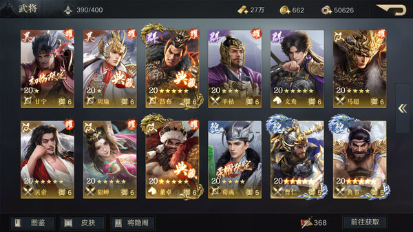 Three Kingdoms Origin game for windows Pc 1