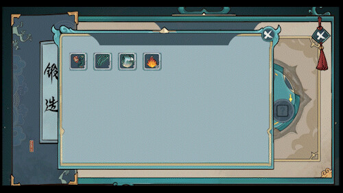 天神印（THE BLOCKADE） #14