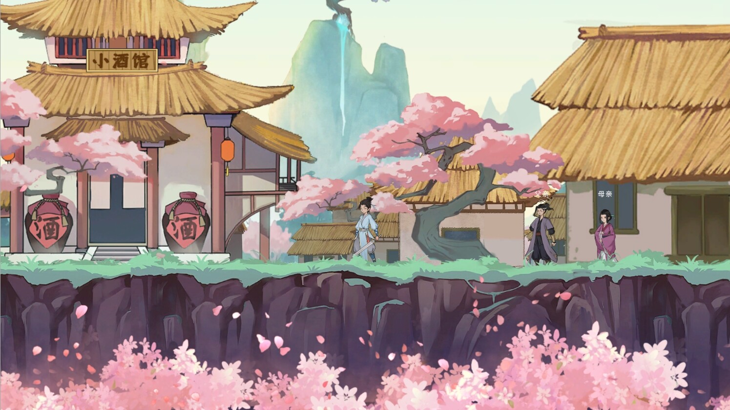 天神印（THE BLOCKADE） #11