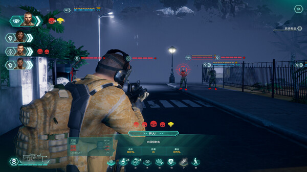 Скриншот из 全球戒备