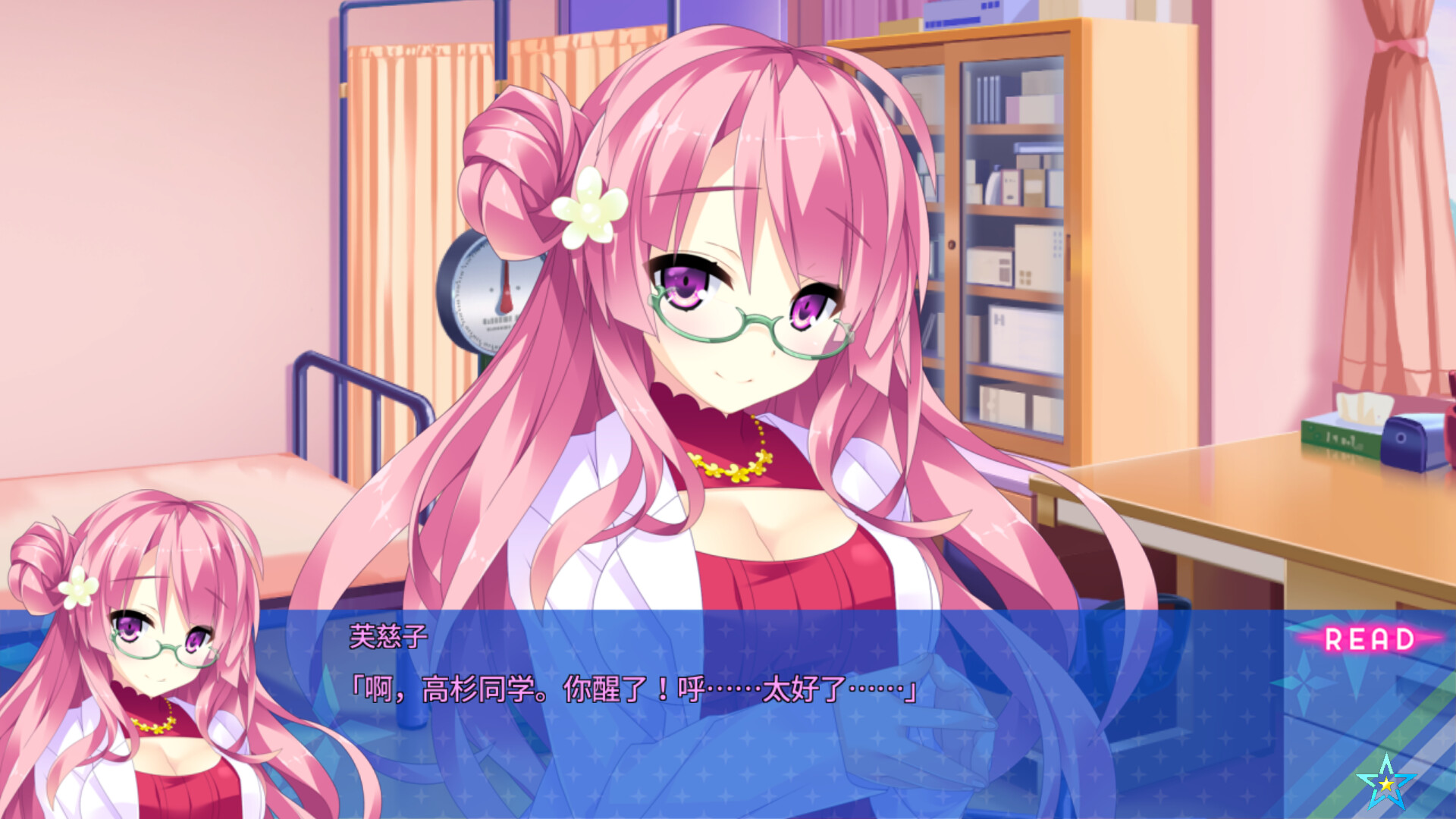 宿星的女朋友/destiny star girlfriend -(Build.12422997-1.0.0)