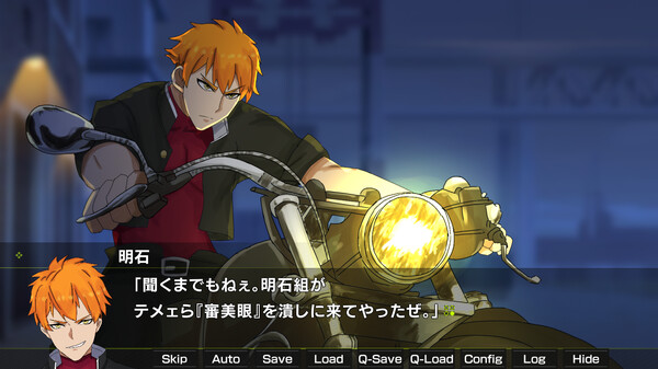 Gekko Episode of Amelia game for windows Pc 1