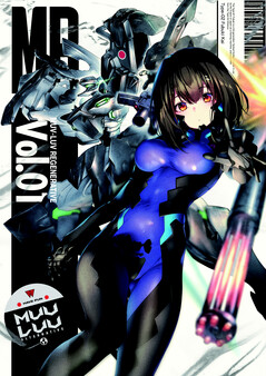 Muv-Luv Regenerative Vol. 01 (Japanese Only) for steam Muv-Luv Regenerative Vol. 01 (Japanese Only) for steam