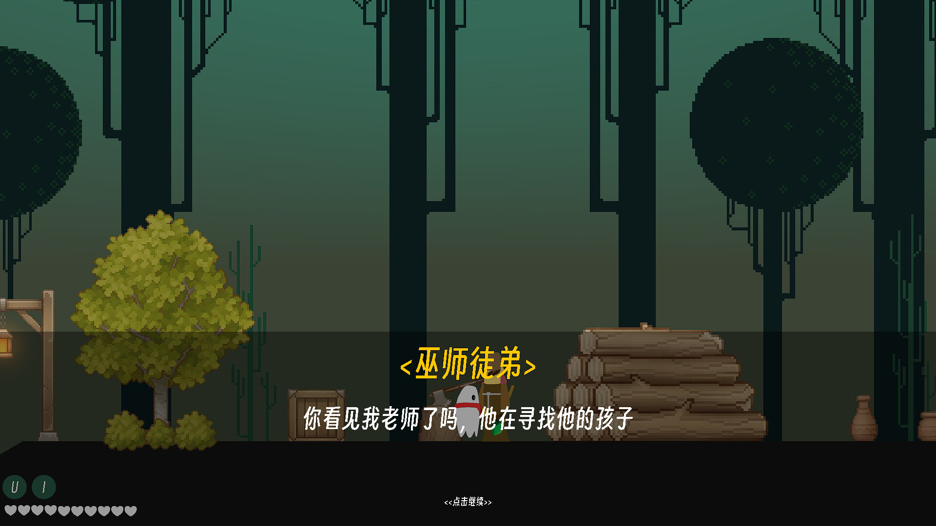 screenshot of 重生 4