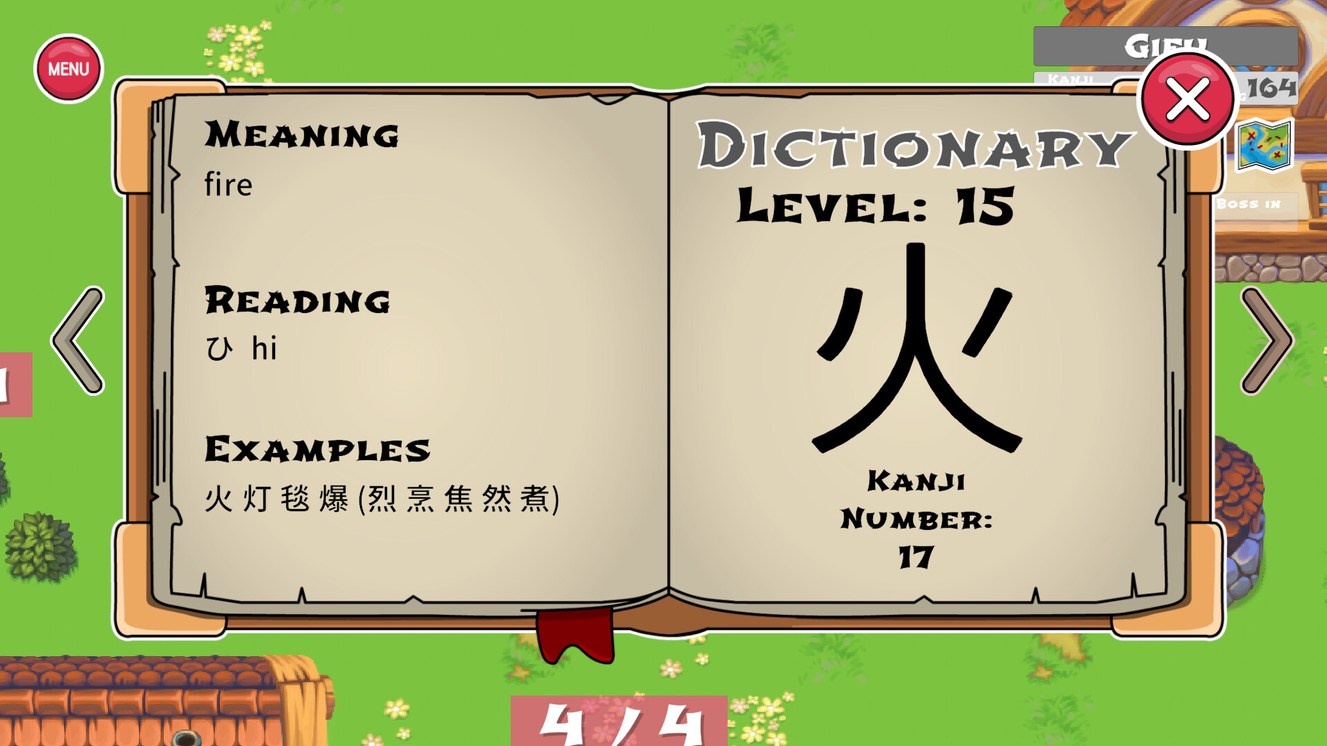 Sakura Kanji Ketchi screenshot 1