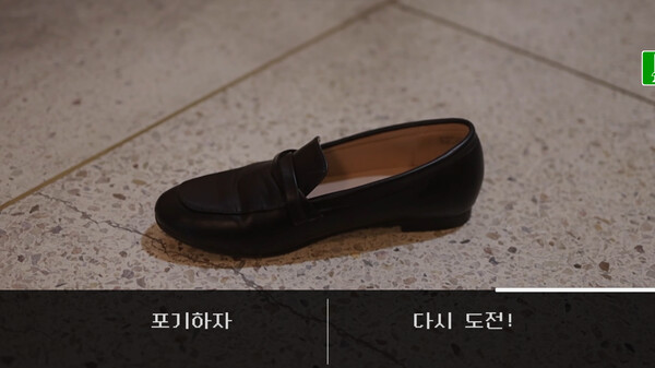 Loop game for Linux 1