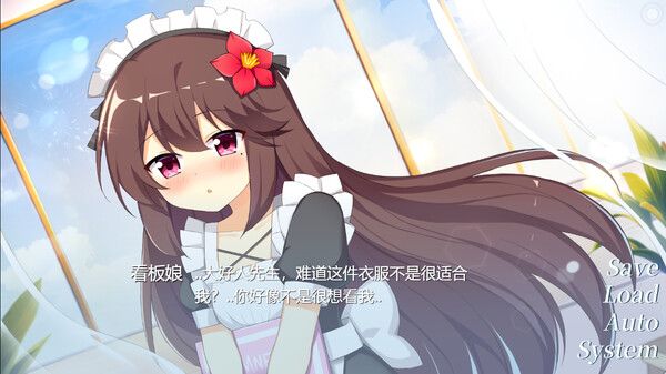 Скриншот из 不被忘记的你