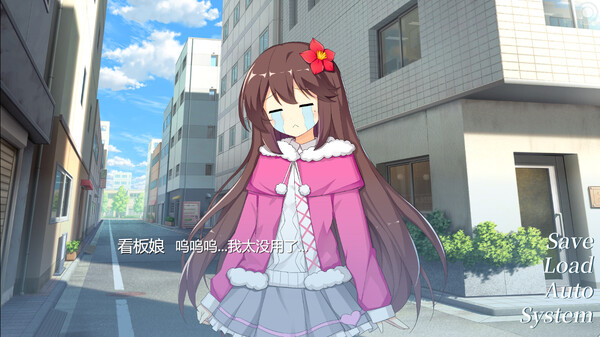 Скриншот из 不被忘记的你