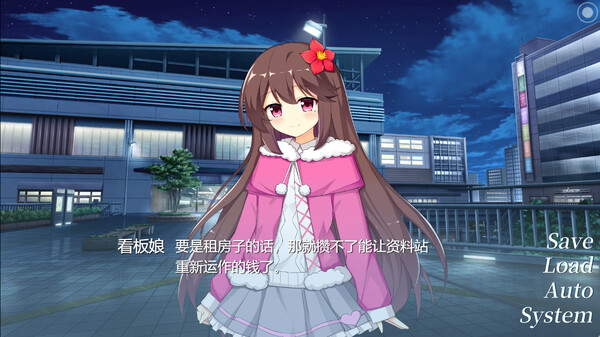 Скриншот из 不被忘记的你