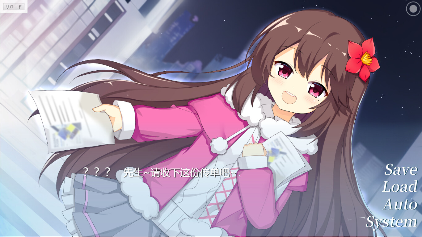不被忘记的你 screenshot 1