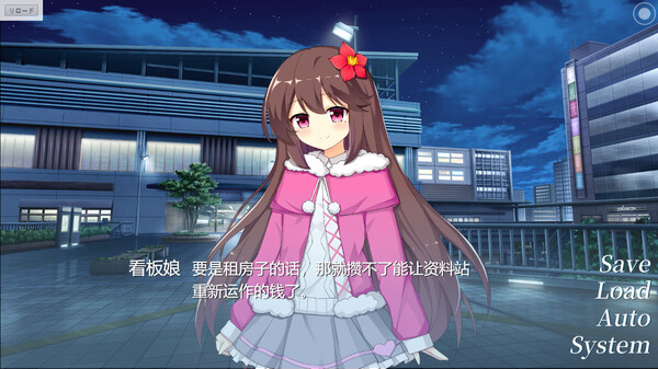 不被忘记的你for windows and Linux 1