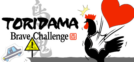 TORIDAMA: Brave Challenge Cover Image