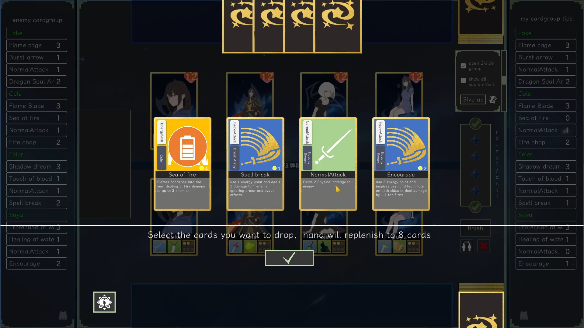 Grant of God screenshot 1