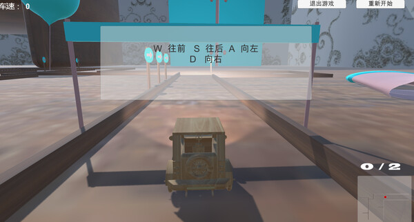 Car game for windows Pc 1