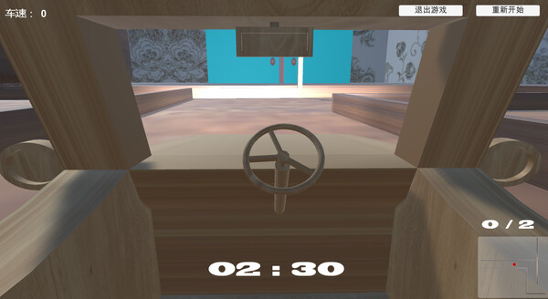 Car game for Linux 1