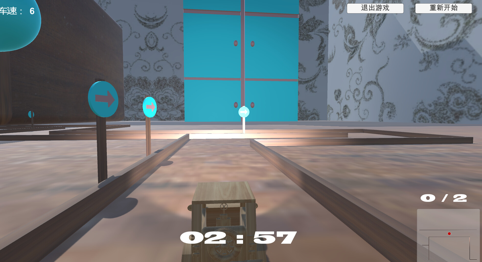 Car screenshot 1