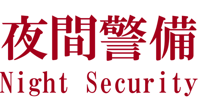 Night Security