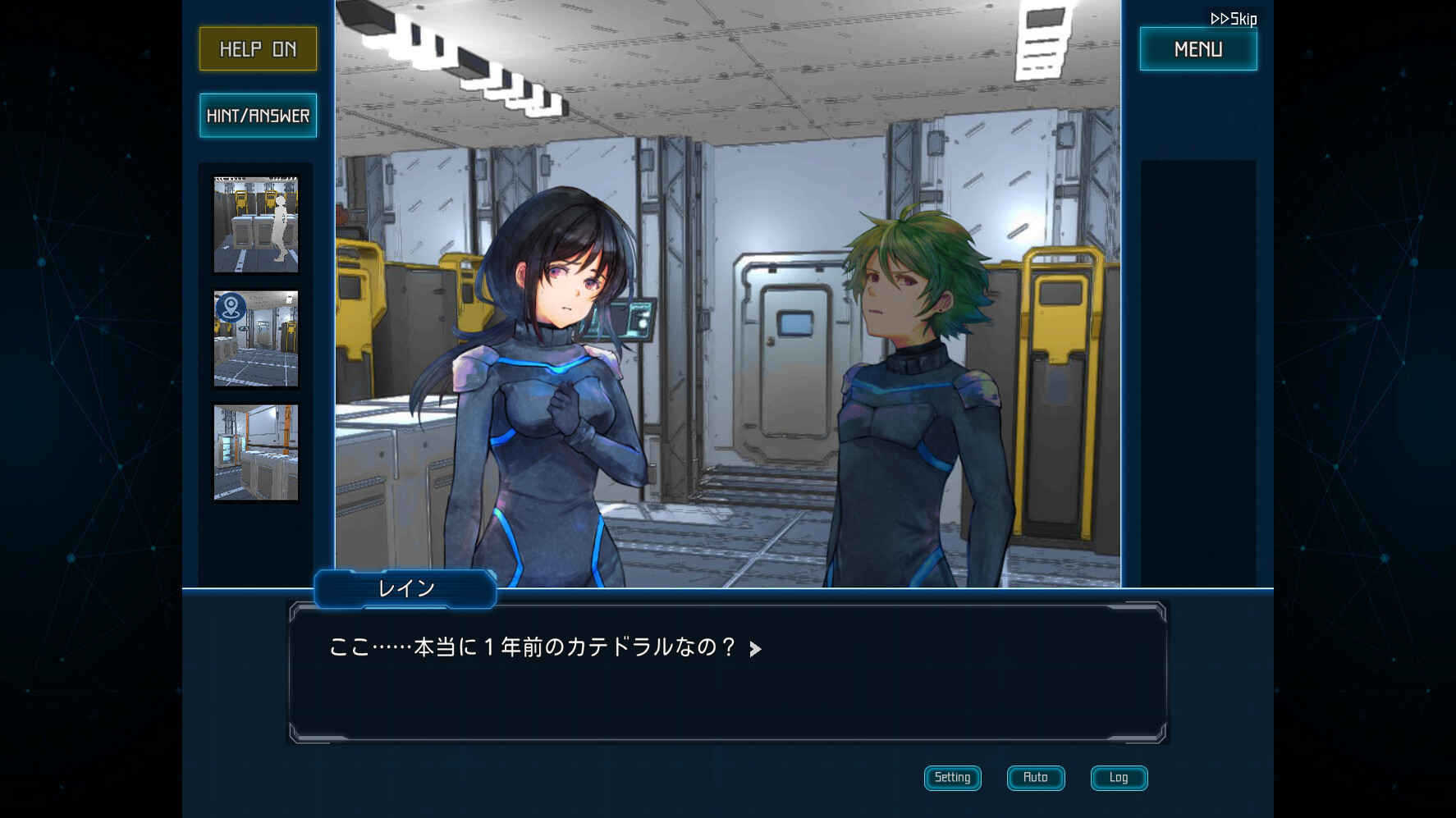 コンプレックスループ screenshot 1