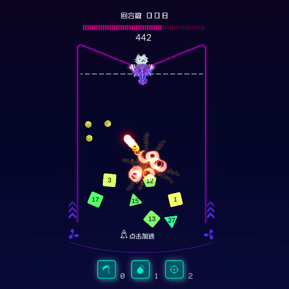 Bomb Bomb Bomb screenshot 1
