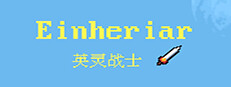 Einheriar 게임 이미지
