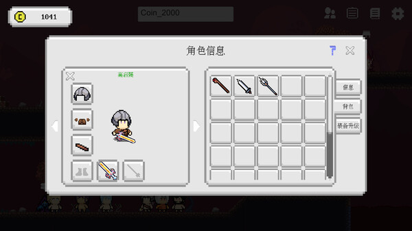 Скриншот из Einheriar 英灵战士
