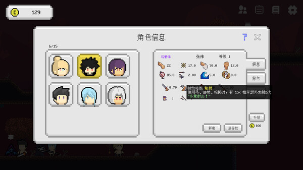 Скриншот из Einheriar 英灵战士