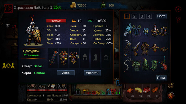 Скриншот из 地牢求生