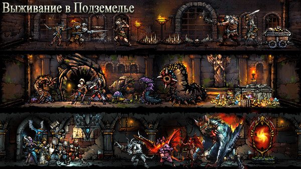 Скриншот из 地牢求生