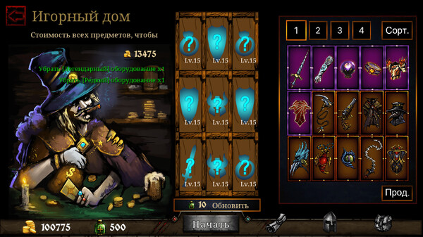 Скриншот из 地牢求生