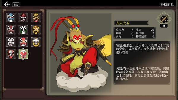 黑白剑刃-游戏截图