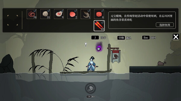 黑白剑刃-游戏截图