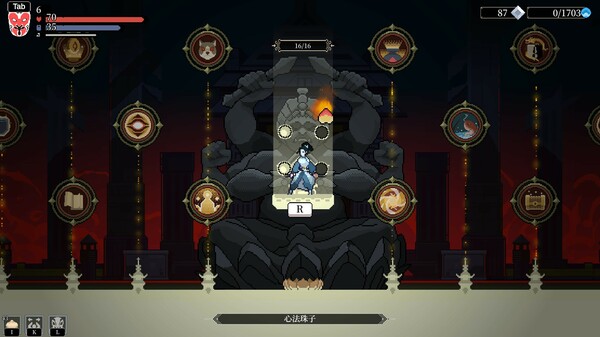 Blade of the Netherworld game for windows Pc 1