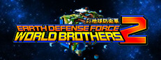 EARTH DEFENSE FORCE: WORLD BROTHERS 2