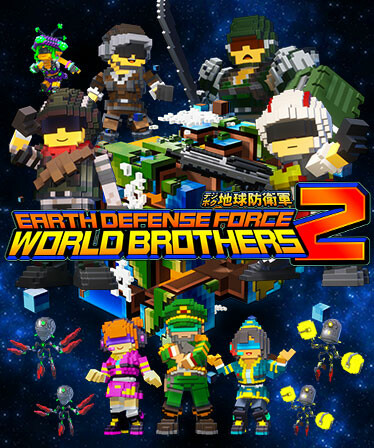 EARTH DEFENSE FORCE: WORLD BROTHERS 2