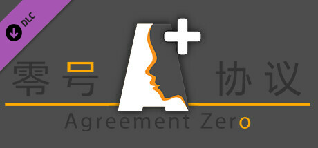 零号协议AgreementZero-捐助 banner image