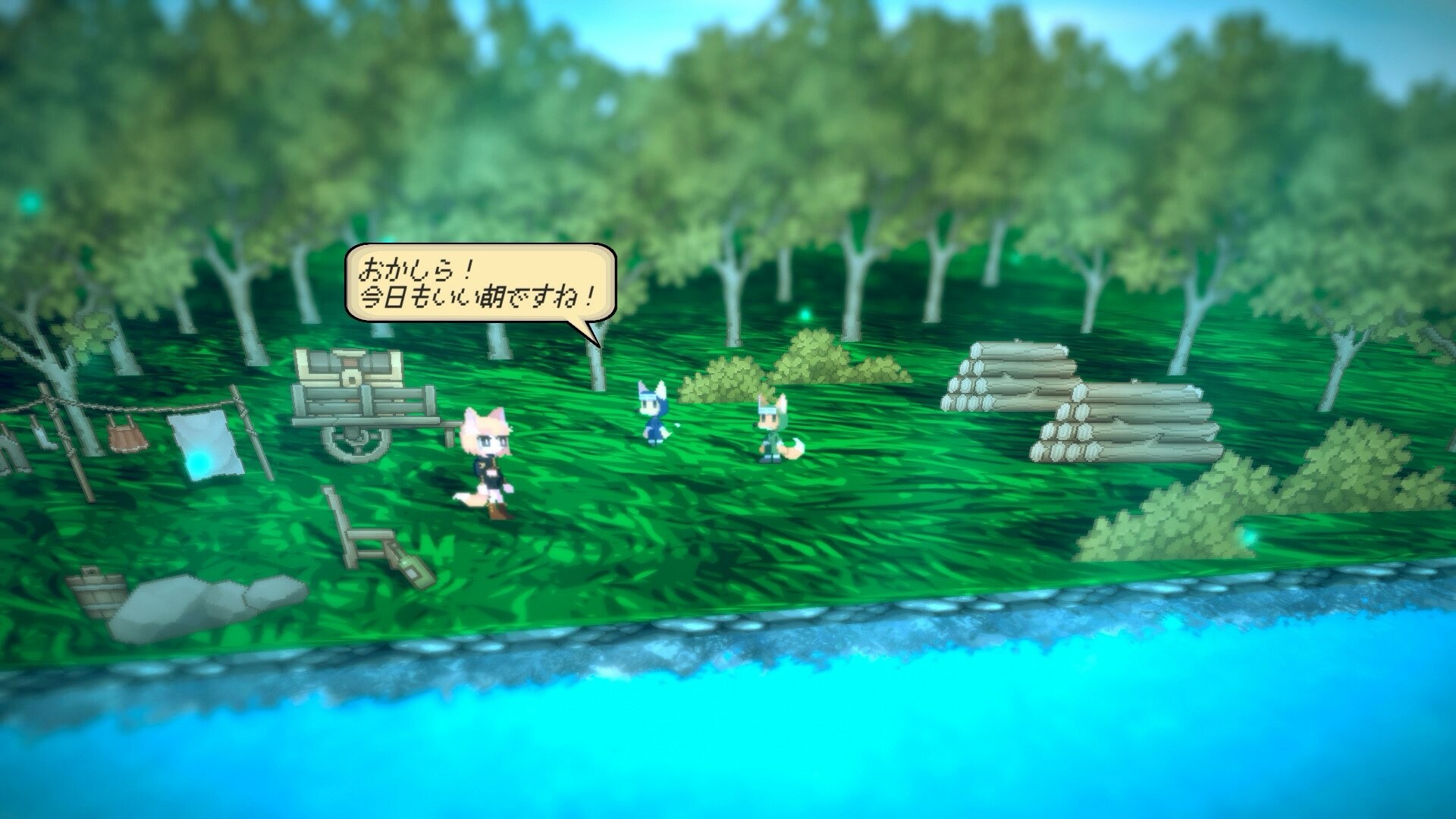 Gain Foxes screenshot 1
