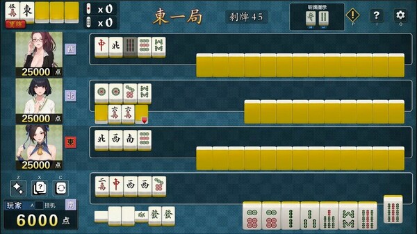 Скриншот из 勾八麻将(J8 Mahjong)