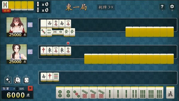 Скриншот из 勾八麻将(J8 Mahjong)