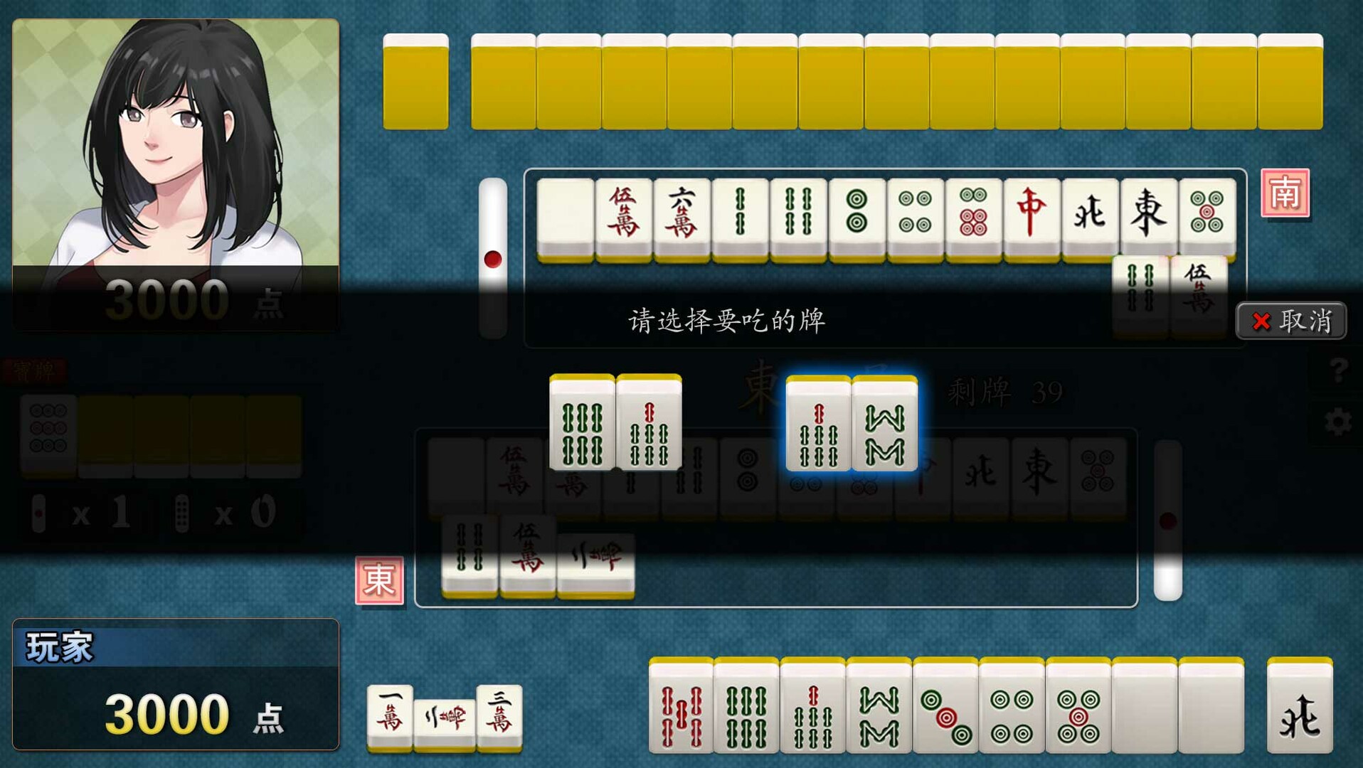 勾八麻将(J8 Mahjong) [V3.0.0] [J8 Games]