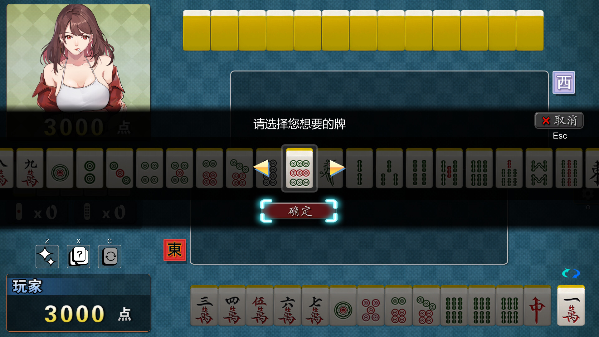 勾八麻将(J8 Mahjong) [V3.0.0] [J8 Games]
