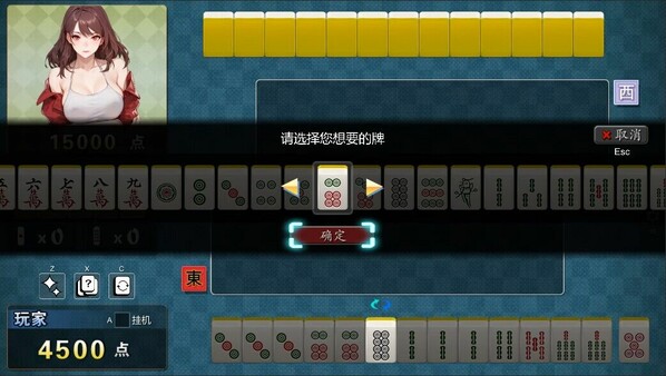 Скриншот из 勾八麻将(J8 Mahjong)