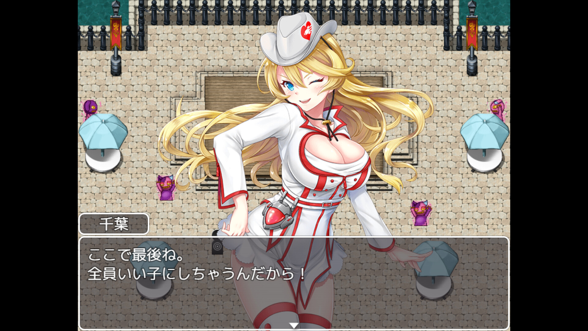 Ａクラス screenshot 1