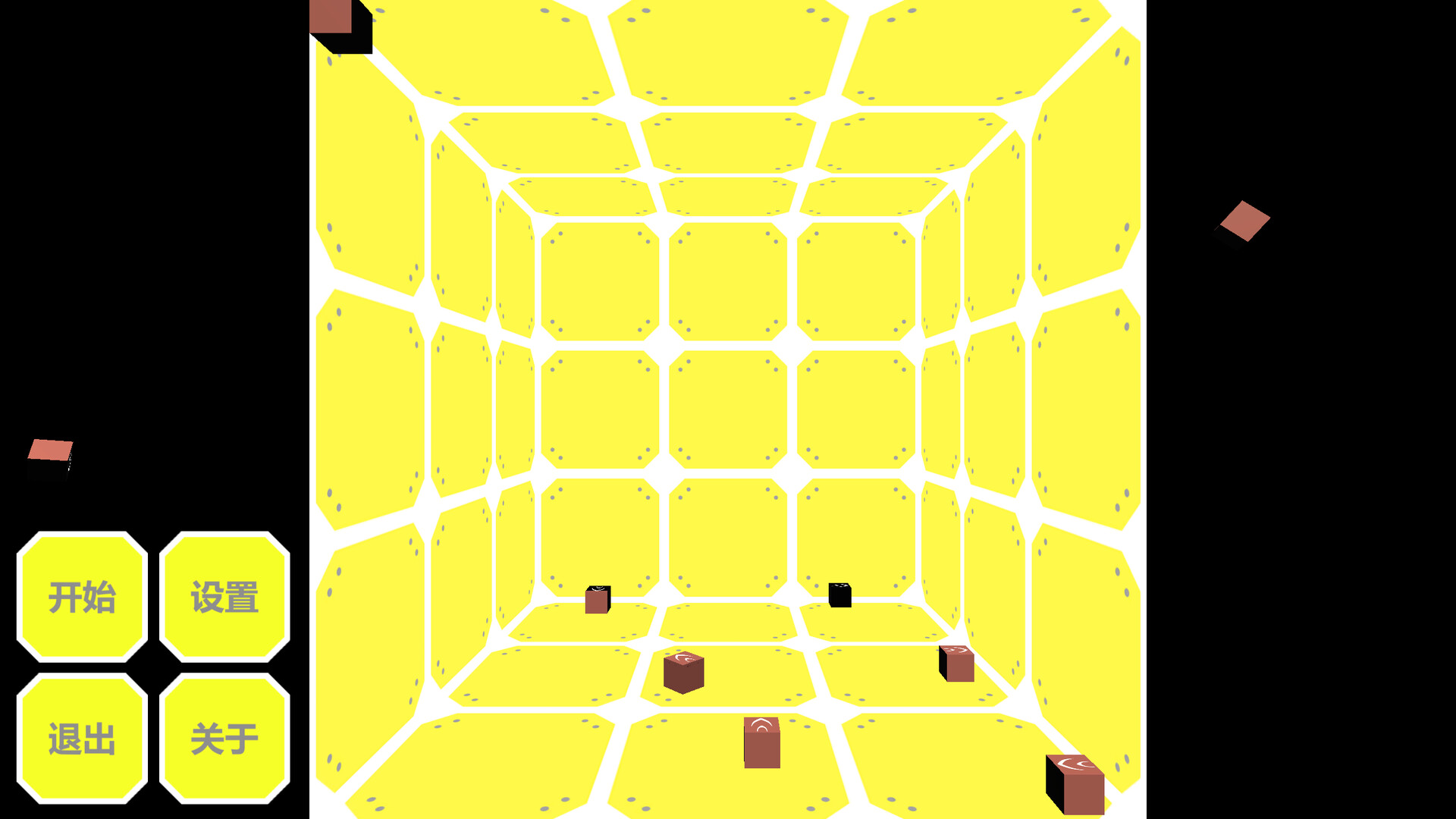 不完全控制(NonFullControl) screenshot 1