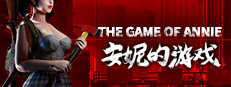 The Game of Annie 安妮的游戏 게임 이미지