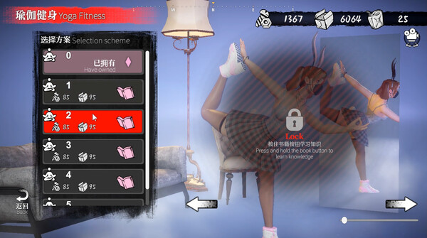 The Game of Annie 安妮的游戏 game for Linux 1