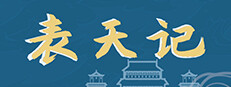 BiaoTianJi 게임 이미지