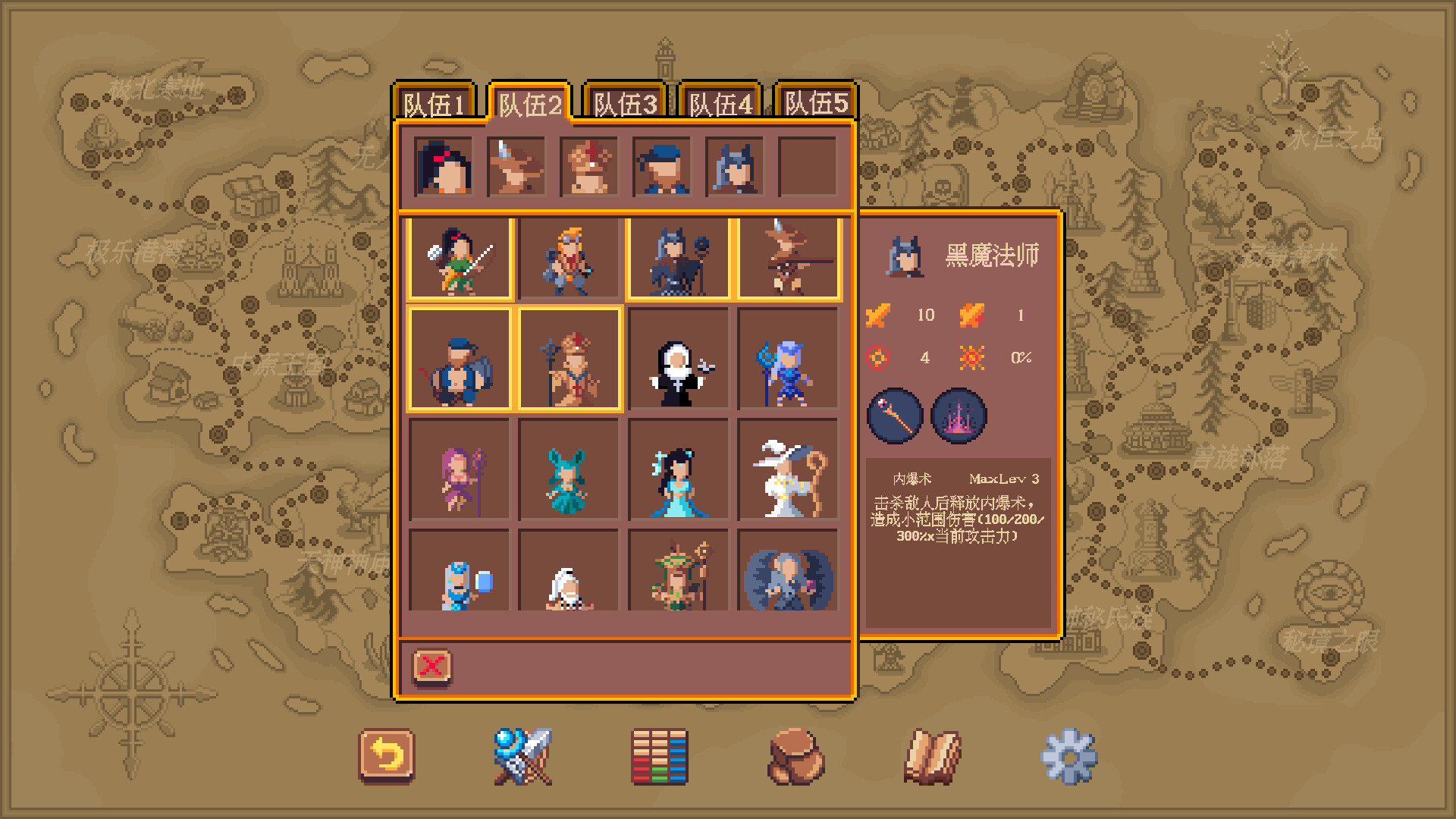 My Hero After the Fall #15