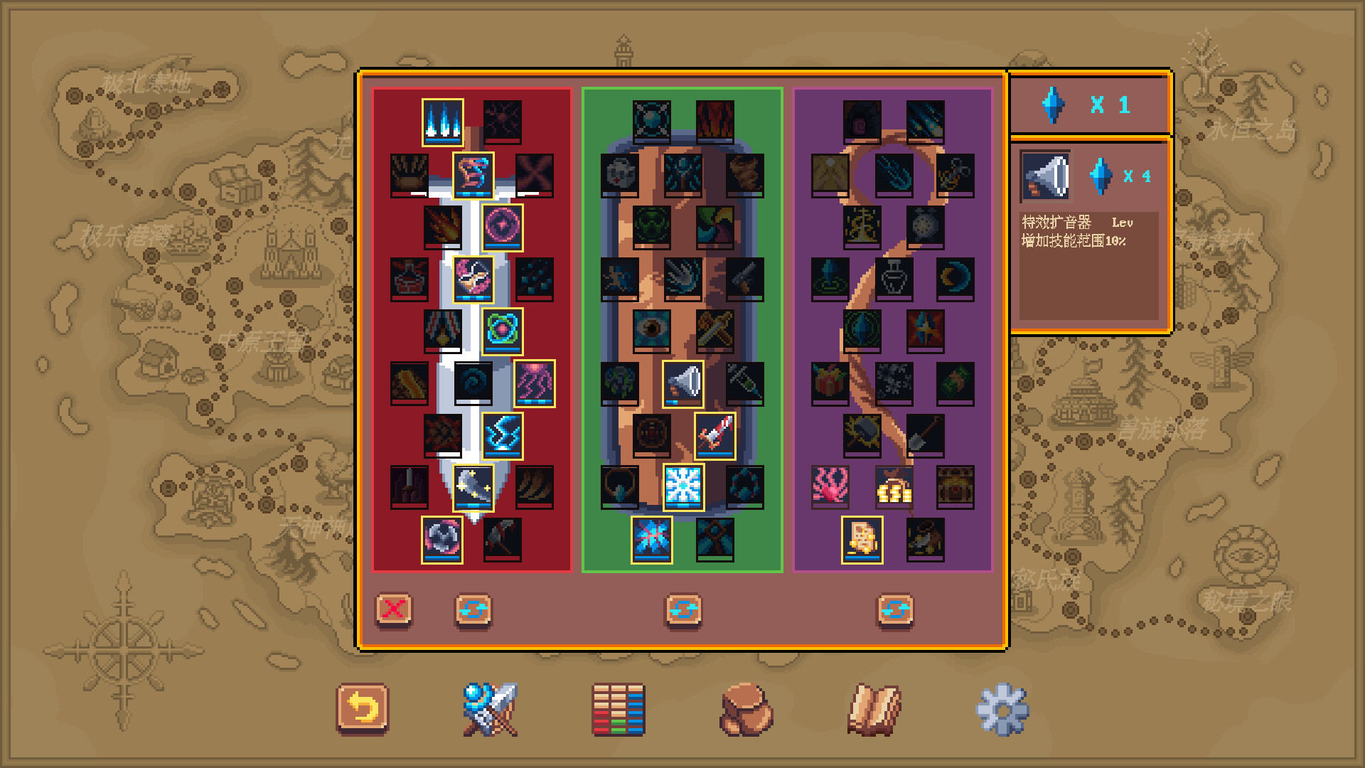 My Hero After the Fall #16