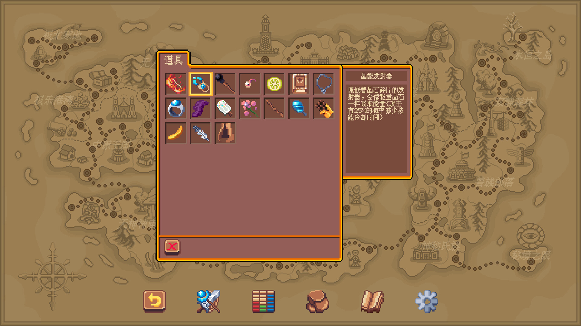 My Hero After the Fall #17