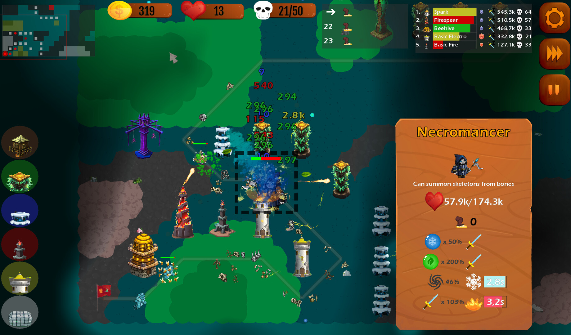 Castlewatch screenshot 1